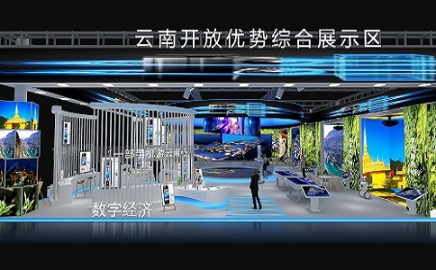 南博會“一帶一路”館