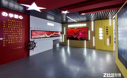 云南陸軍學院藏族中學校史館